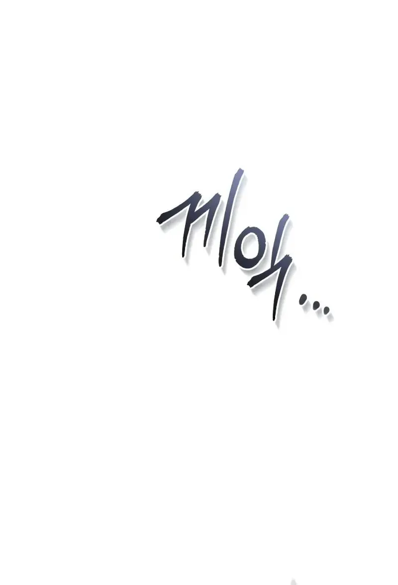 Devil Returns To School Day's Chapter 70 page 59 - 