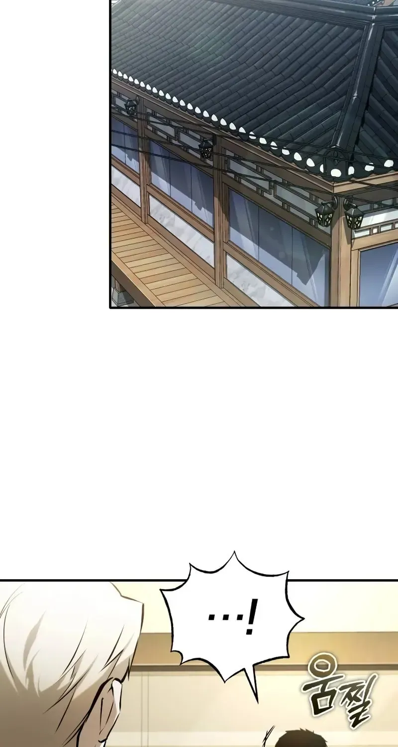 Devil Returns To School Day's Chapter 70 page 78 - 
