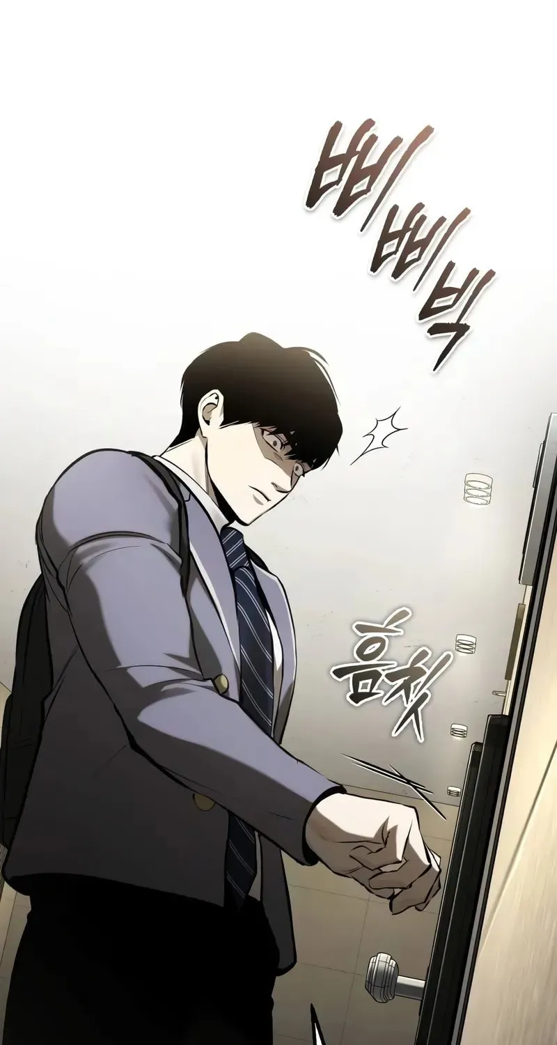 Devil Returns To School Day's Chapter 71 page 113 - 