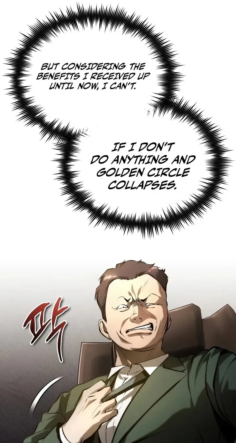 Devil Returns To School Day's Chapter 71 page 41 - 