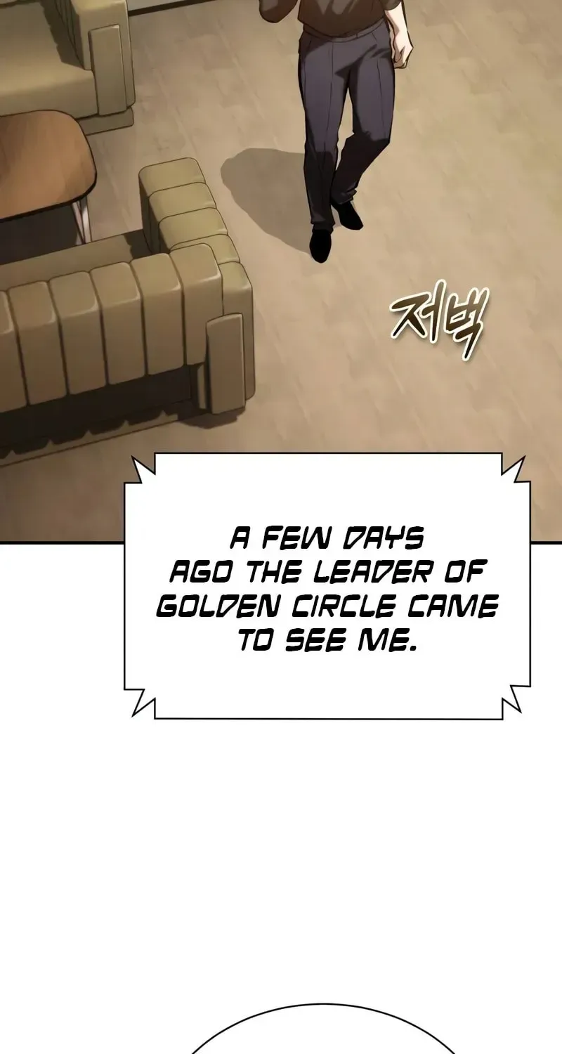 Devil Returns To School Day's Chapter 73 page 3 - 