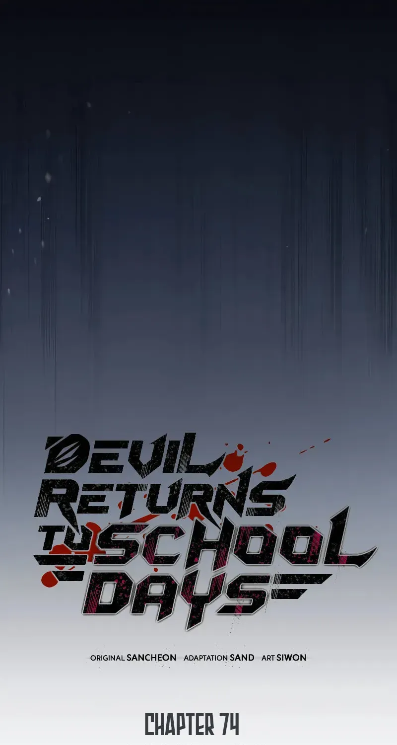 Devil Returns To School Day's Chapter 74 page 14 - 