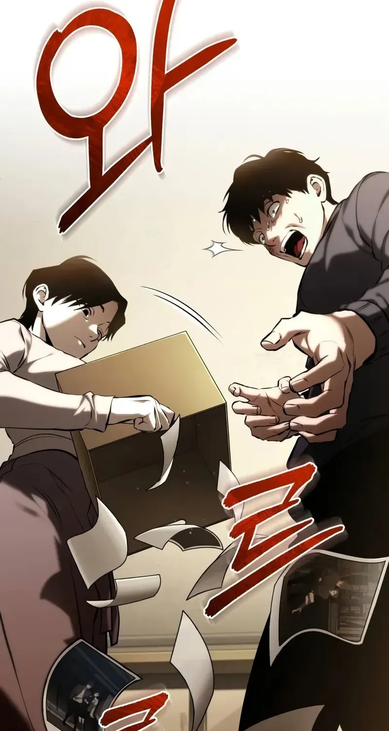 Devil Returns To School Day's Chapter 74 page 23 - 