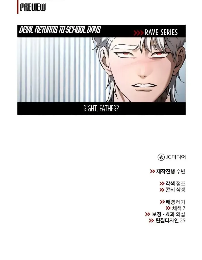 Devil Returns To School Day's Chapter 75 page 157 - 