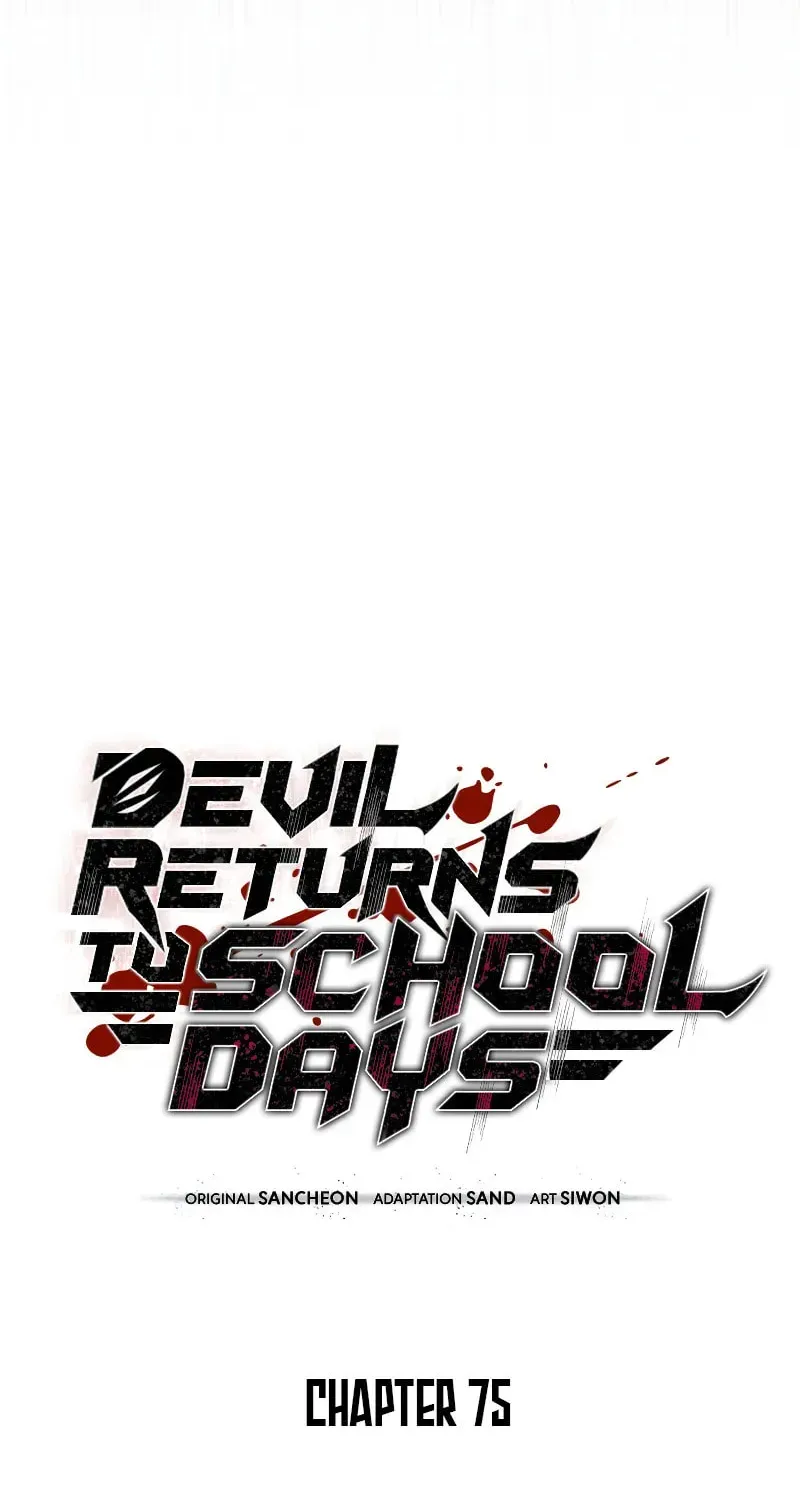 Devil Returns To School Day's Chapter 75 page 56 - 