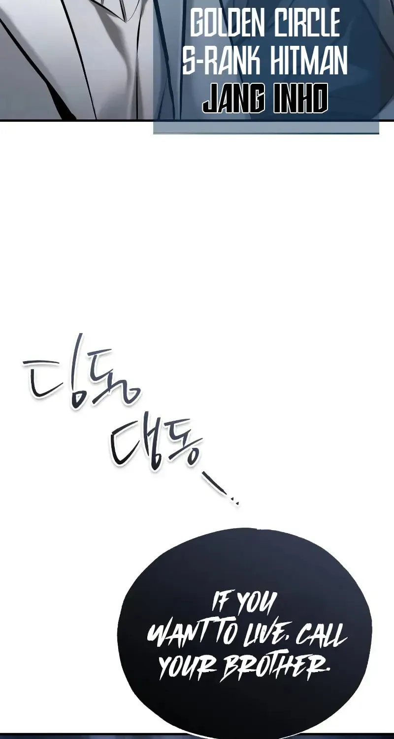 Devil Returns To School Day's Chapter 75 page 82 - 