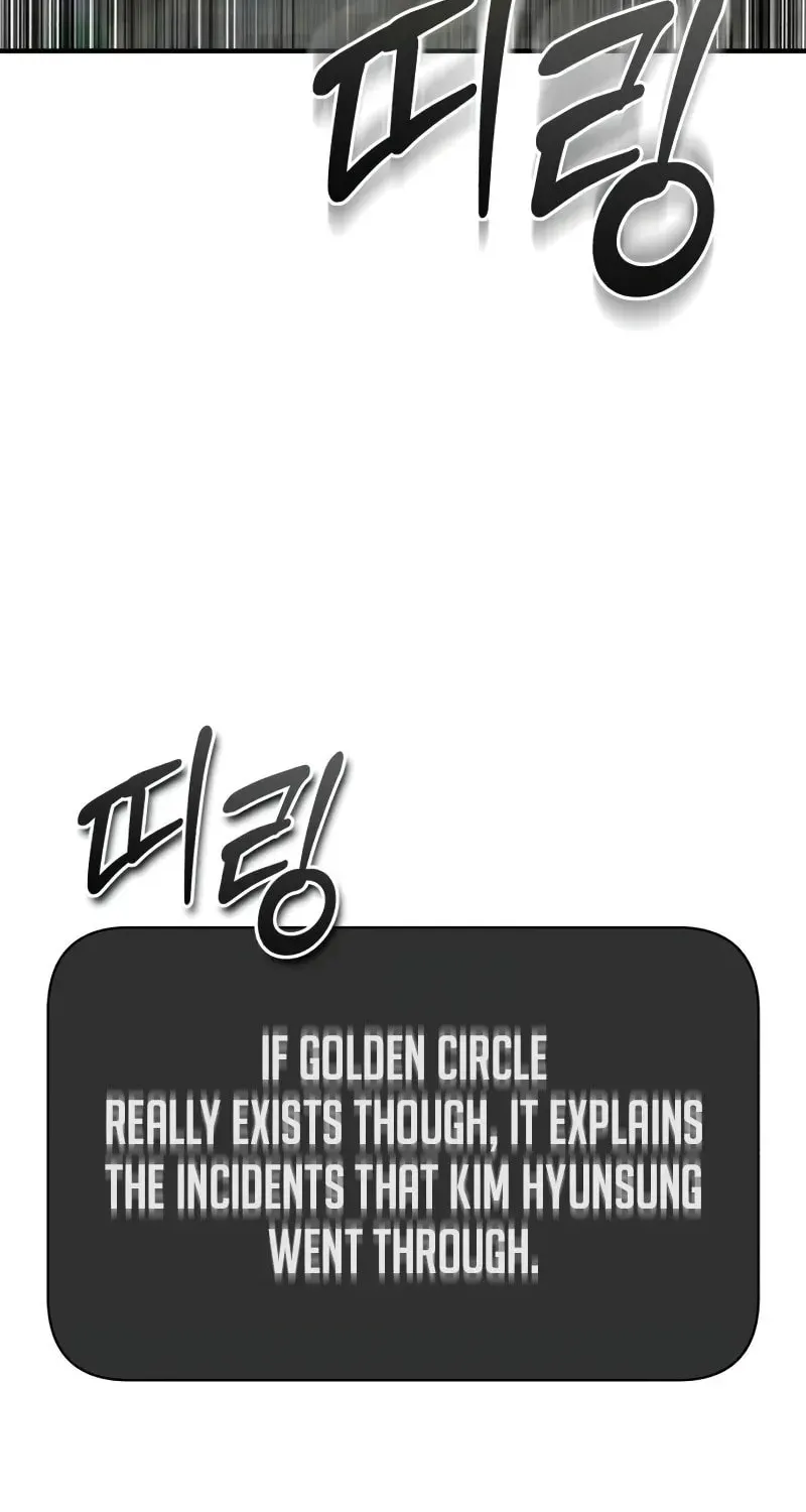 Devil Returns To School Day's Chapter 77 page 73 - 