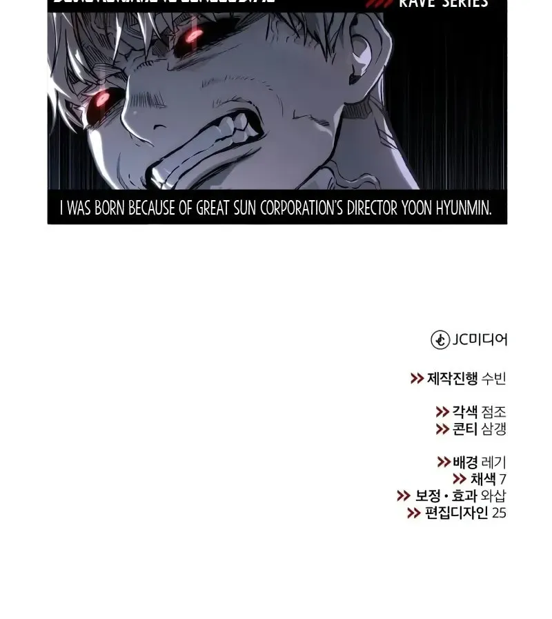 Devil Returns To School Day's Chapter 78 page 141 - 