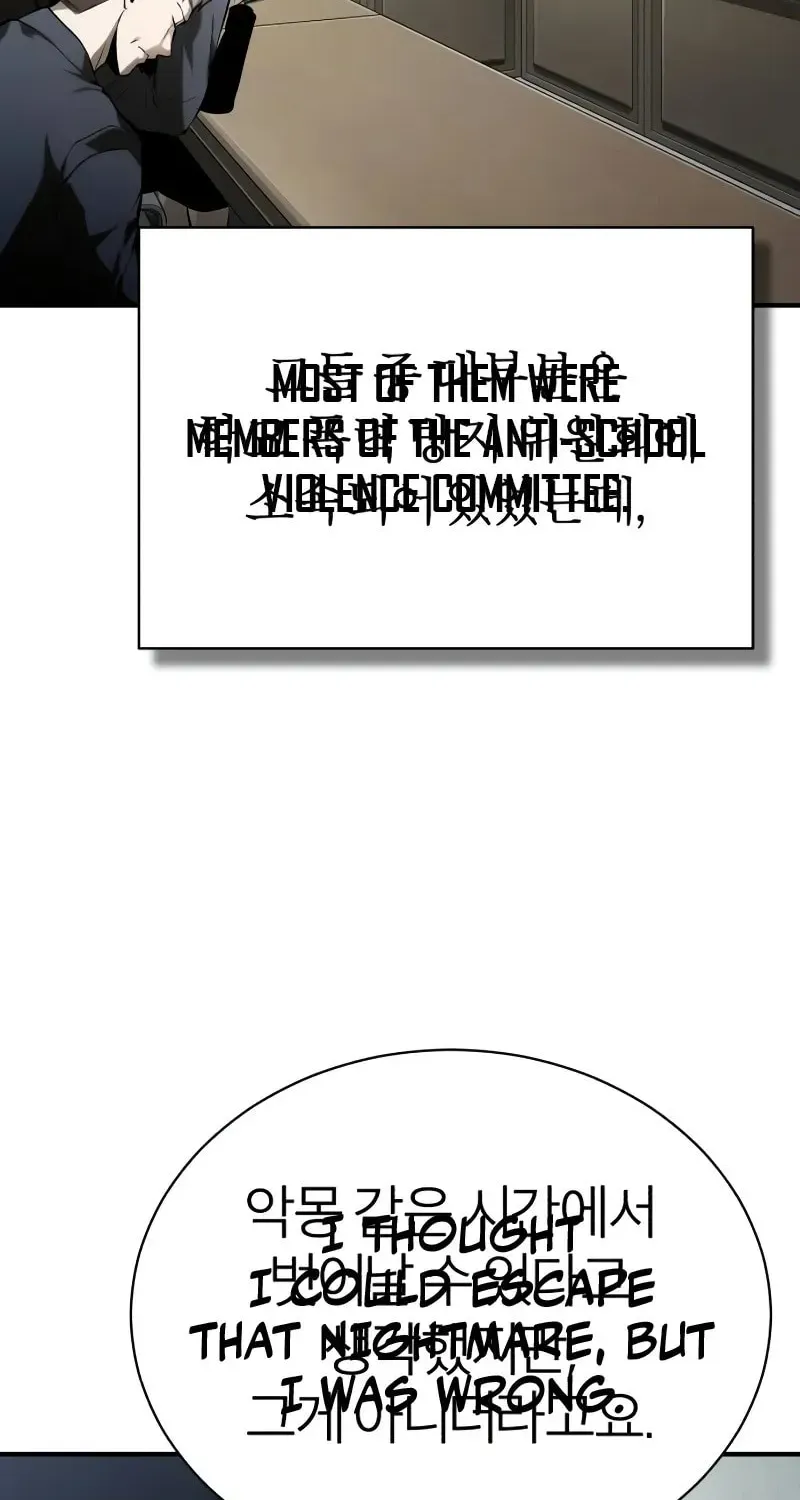Devil Returns To School Day's Chapter 78 page 3 - 