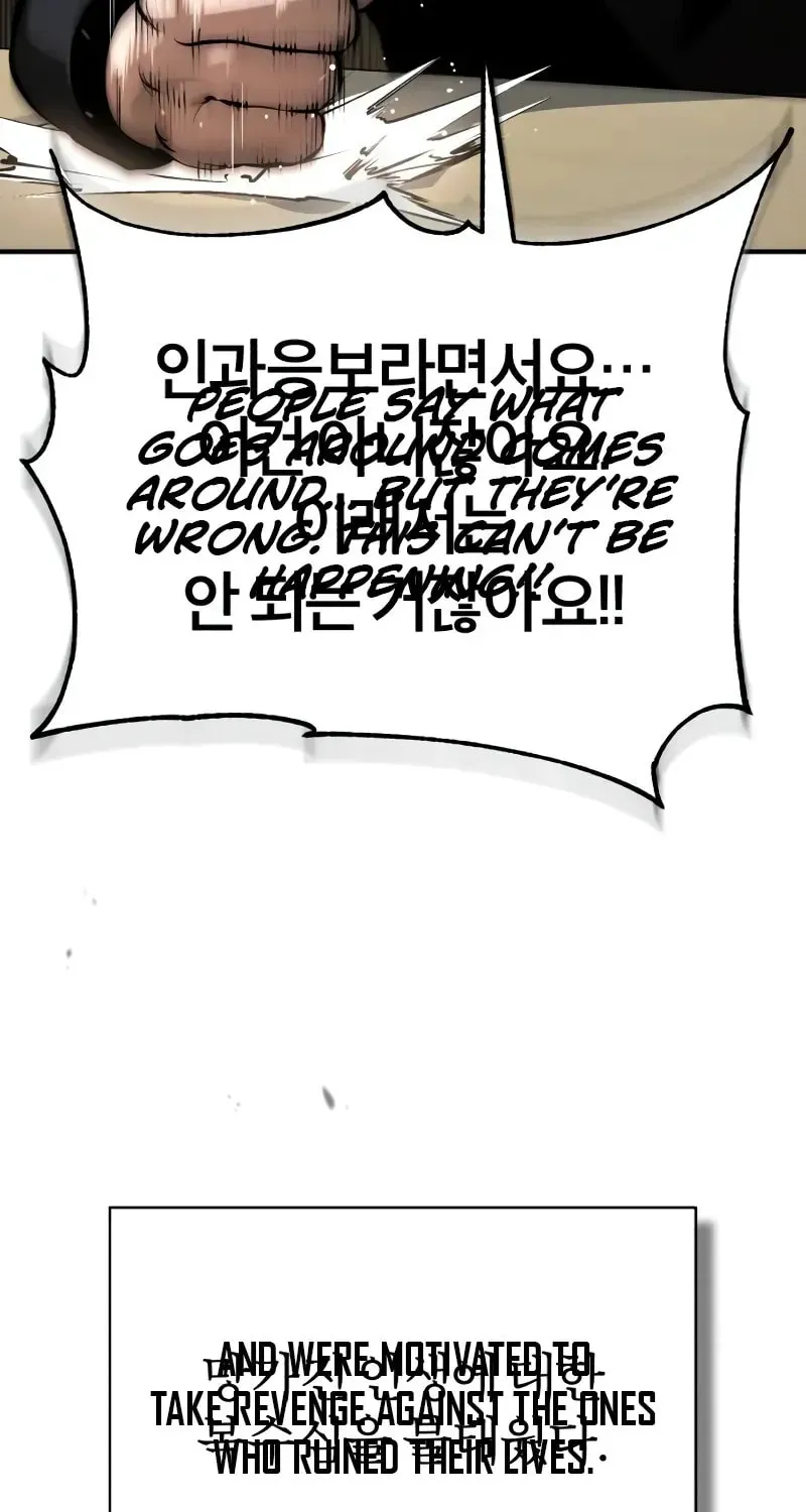 Devil Returns To School Day's Chapter 78 page 7 - 