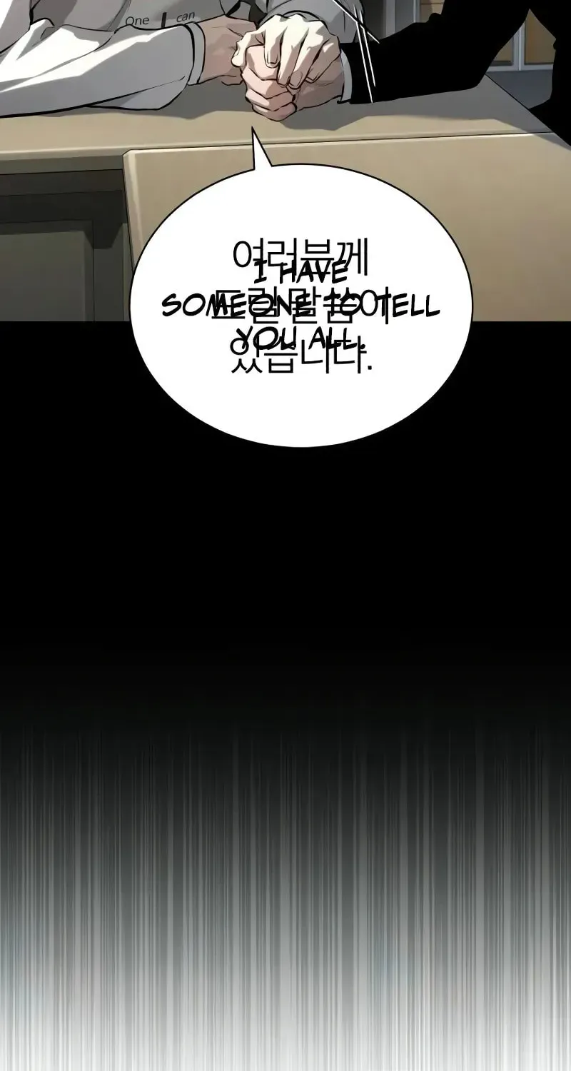 Devil Returns To School Day's Chapter 78 page 9 - 