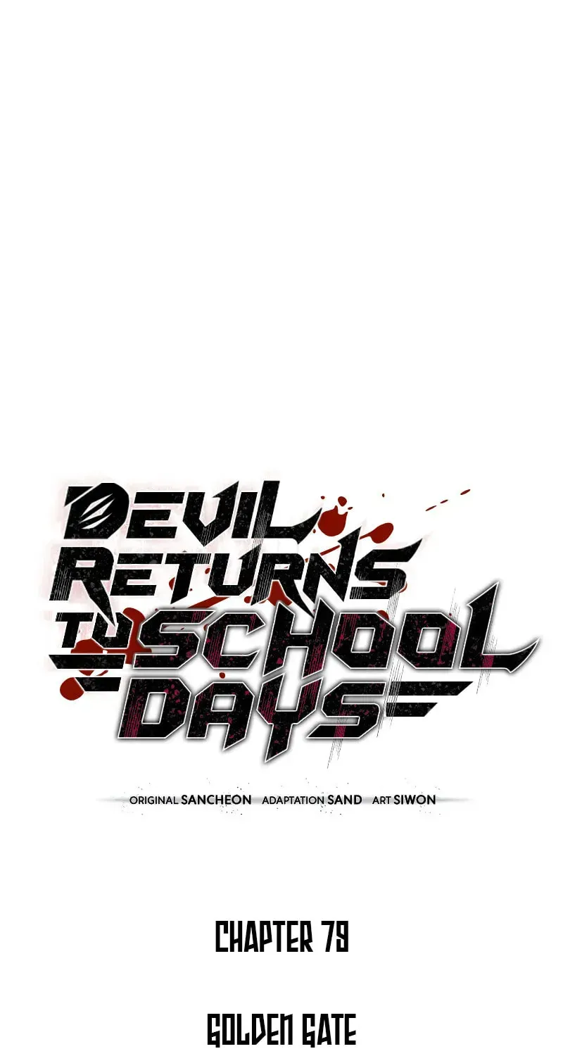 Devil Returns To School Day's Chapter 79 page 35 - 