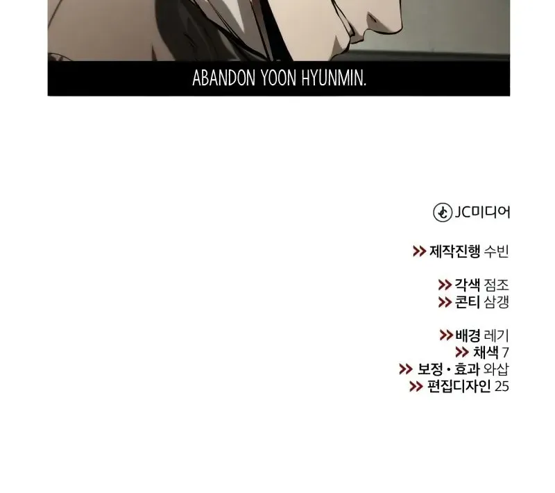 Devil Returns To School Day's Chapter 80 page 120 - 