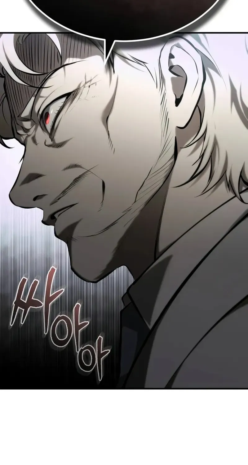 Devil Returns To School Day's Chapter 81 page 110 - 