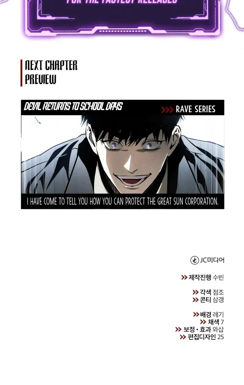 Devil Returns To School Day's Chapter 81 page 124 - 