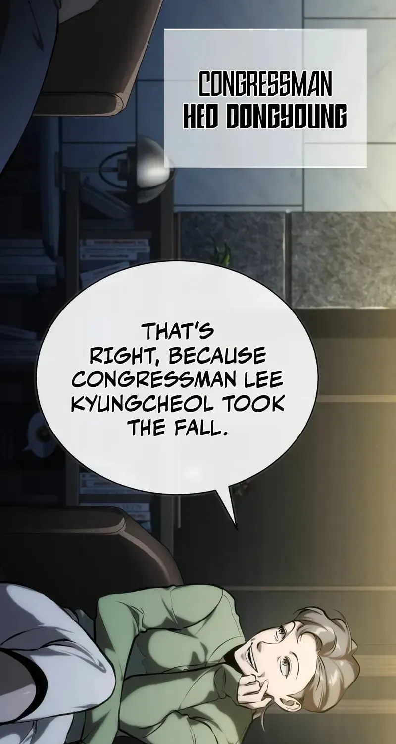 Devil Returns To School Day's Chapter 81 page 16 - 
