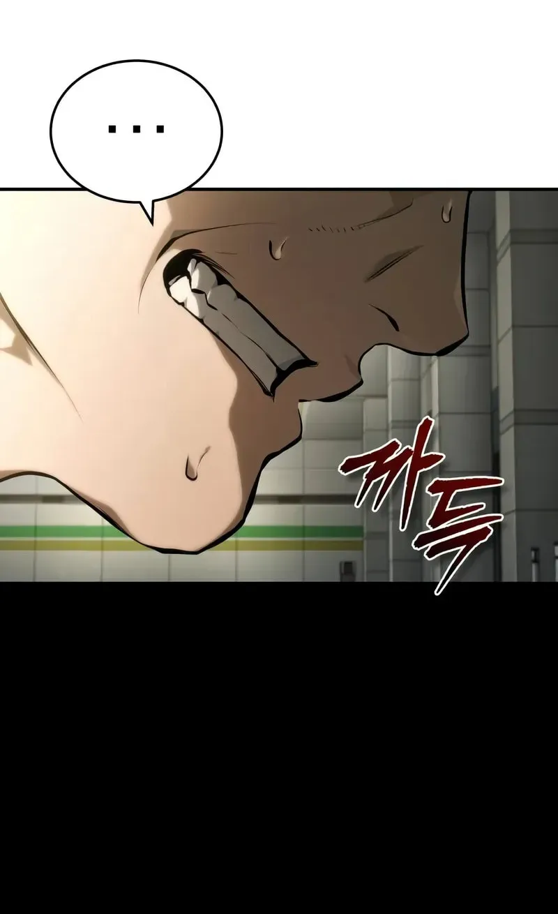Devil Returns To School Day's Chapter 81 page 100 - 