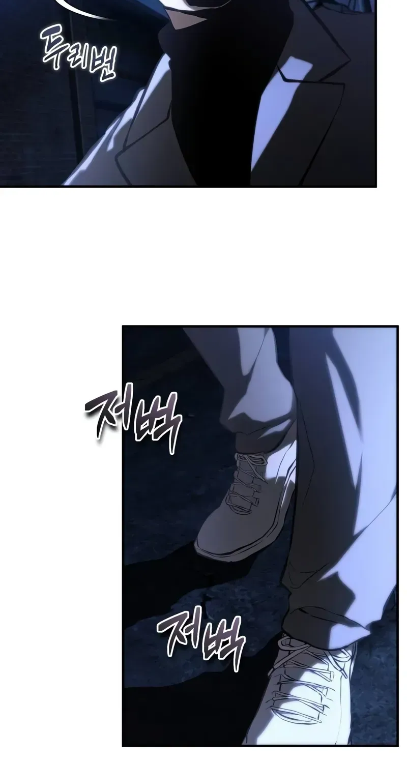 Devil Returns To School Day's Chapter 82 page 114 - 