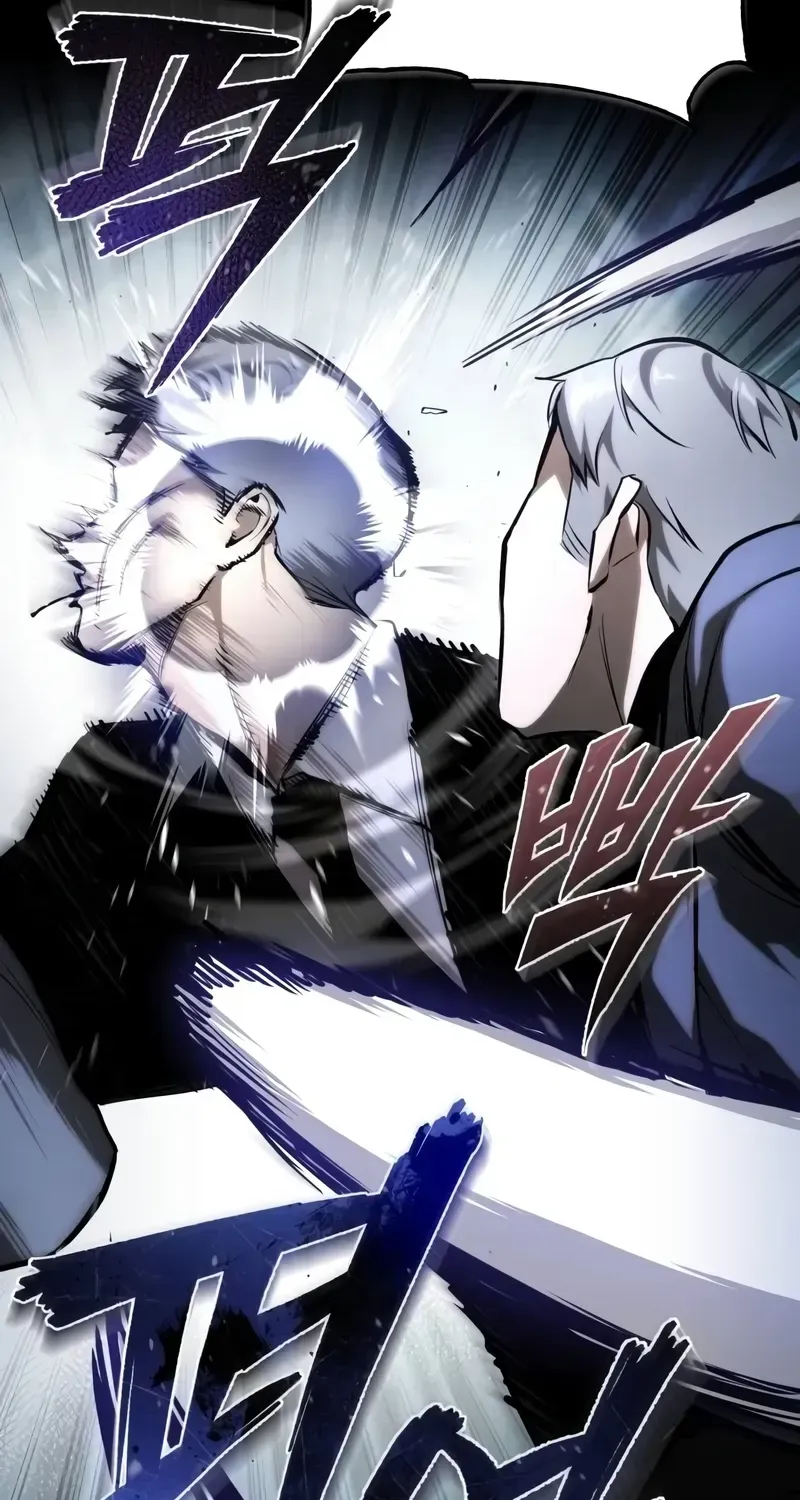 Devil Returns To School Day's Chapter 82 page 127 - 