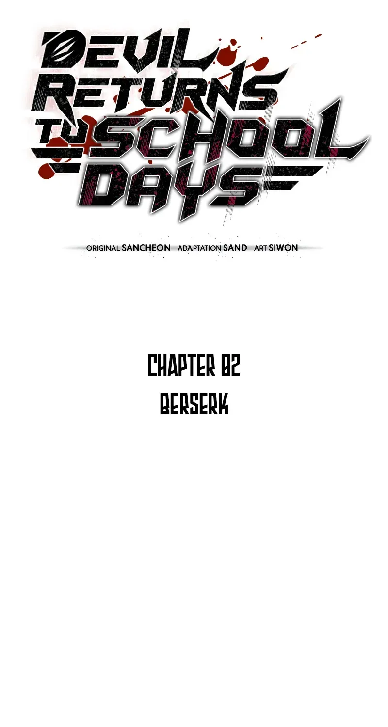 Devil Returns To School Day's Chapter 82 page 42 - 