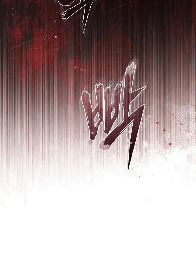 Devil Returns To School Day's Chapter 83 page 111 - 