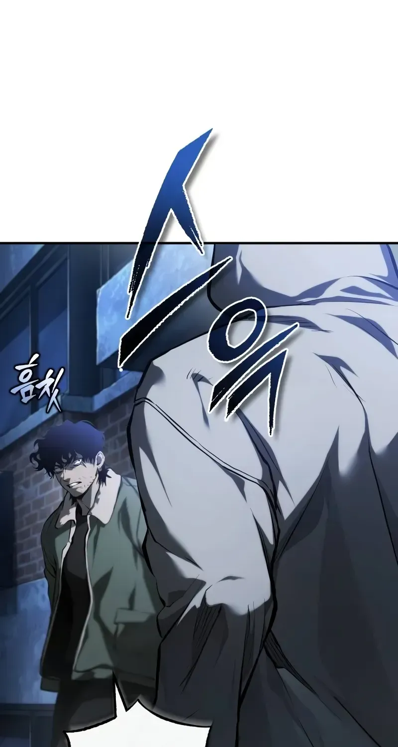 Devil Returns To School Day's Chapter 83 page 77 - 