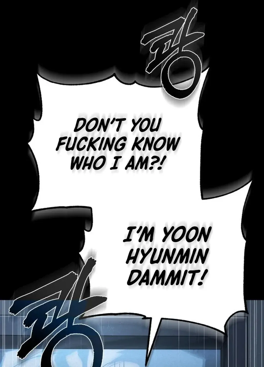 Devil Returns To School Day's Chapter 84 page 14 - 