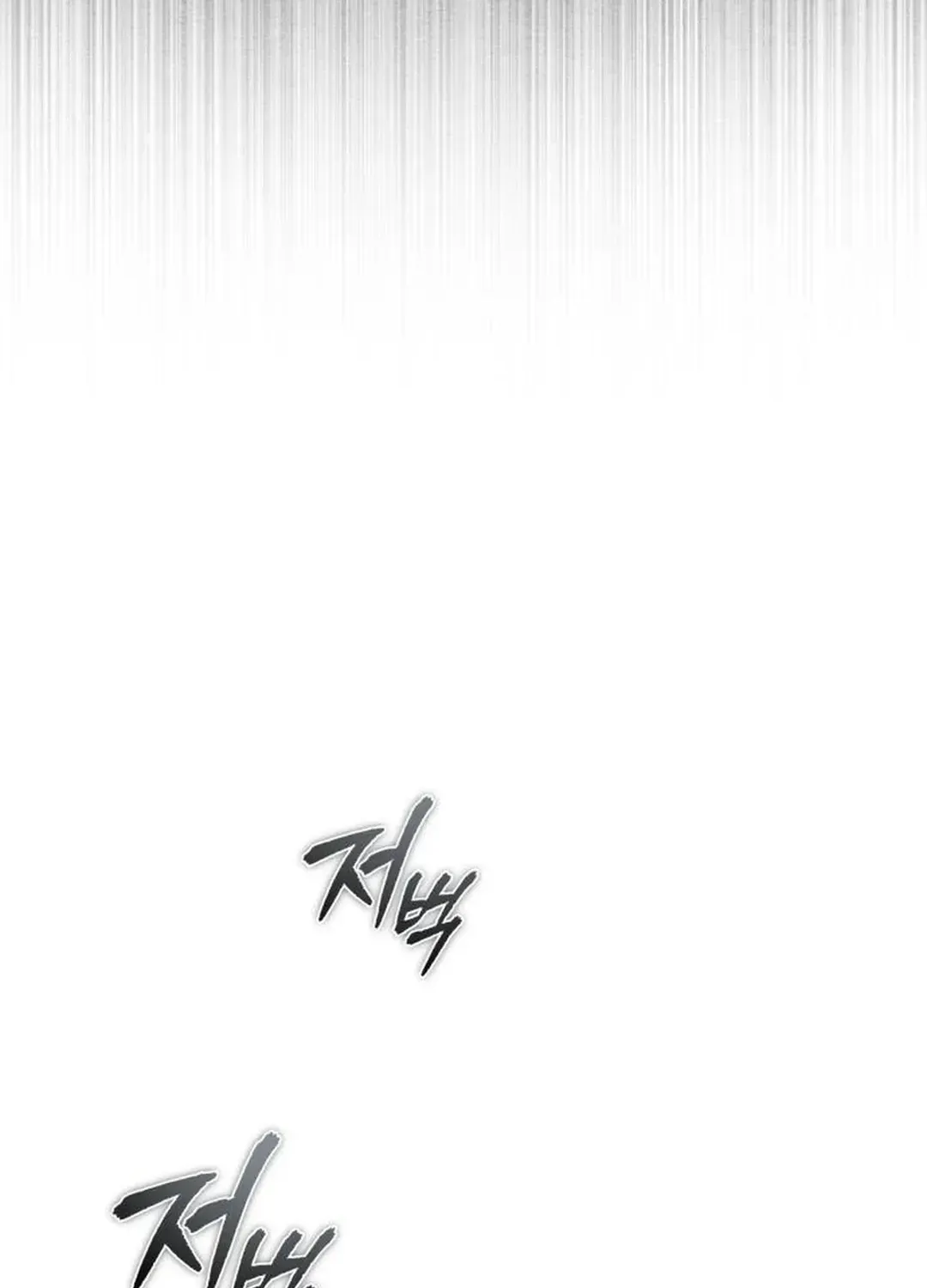 Devil Returns To School Day's Chapter 84 page 25 - 