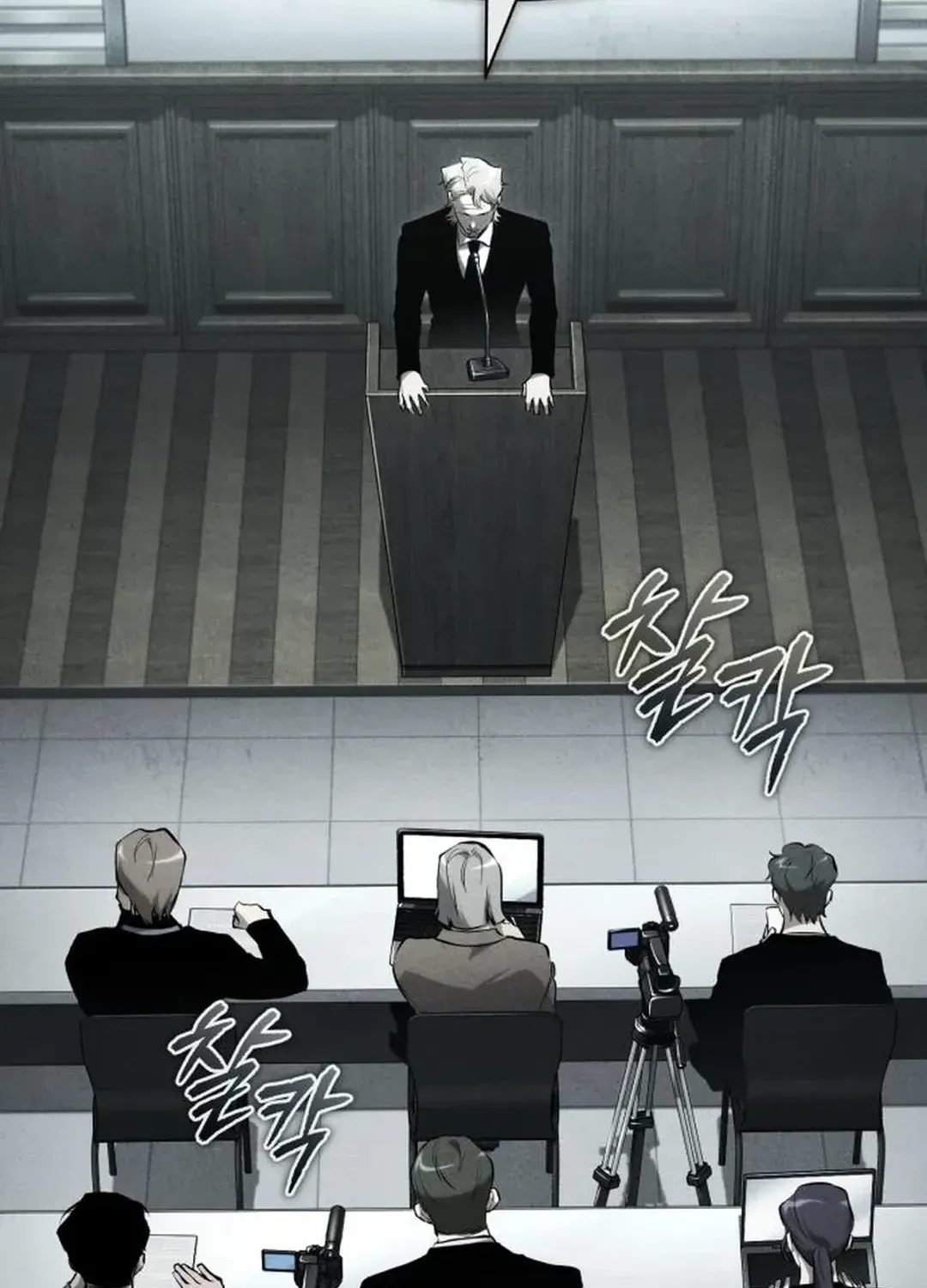 Devil Returns To School Day's Chapter 84 page 35 - 