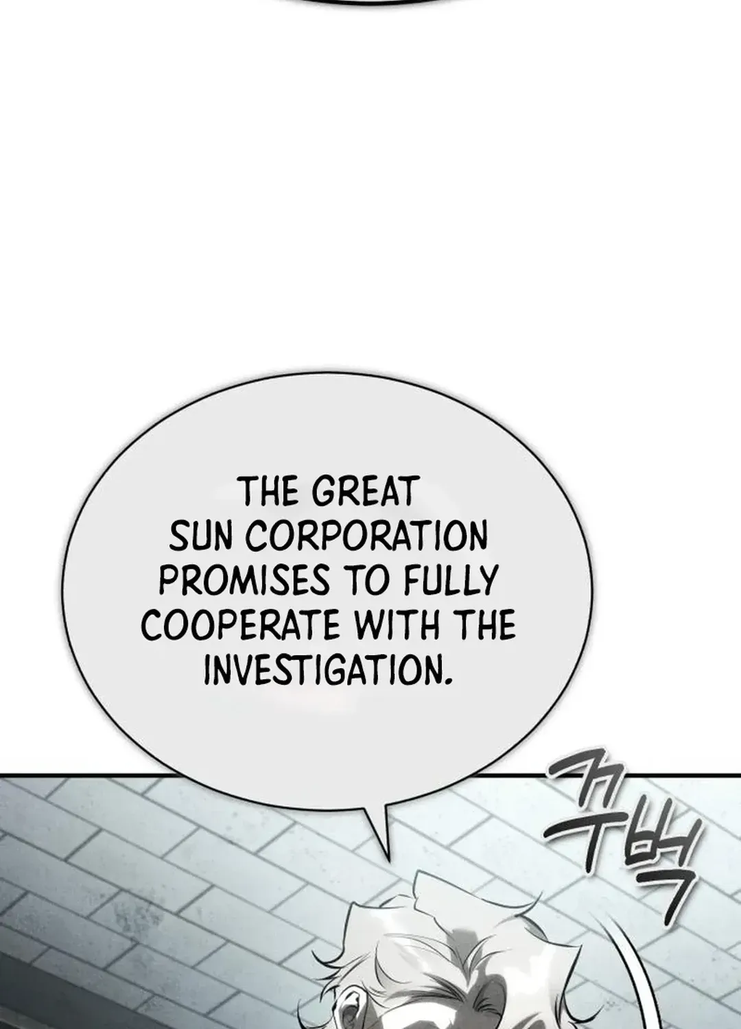 Devil Returns To School Day's Chapter 84 page 43 - 