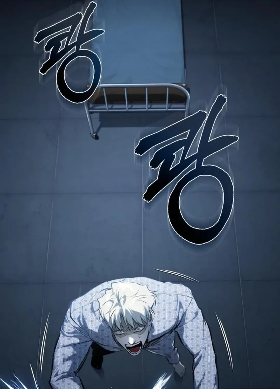 Devil Returns To School Day's Chapter 84 page 10 - 