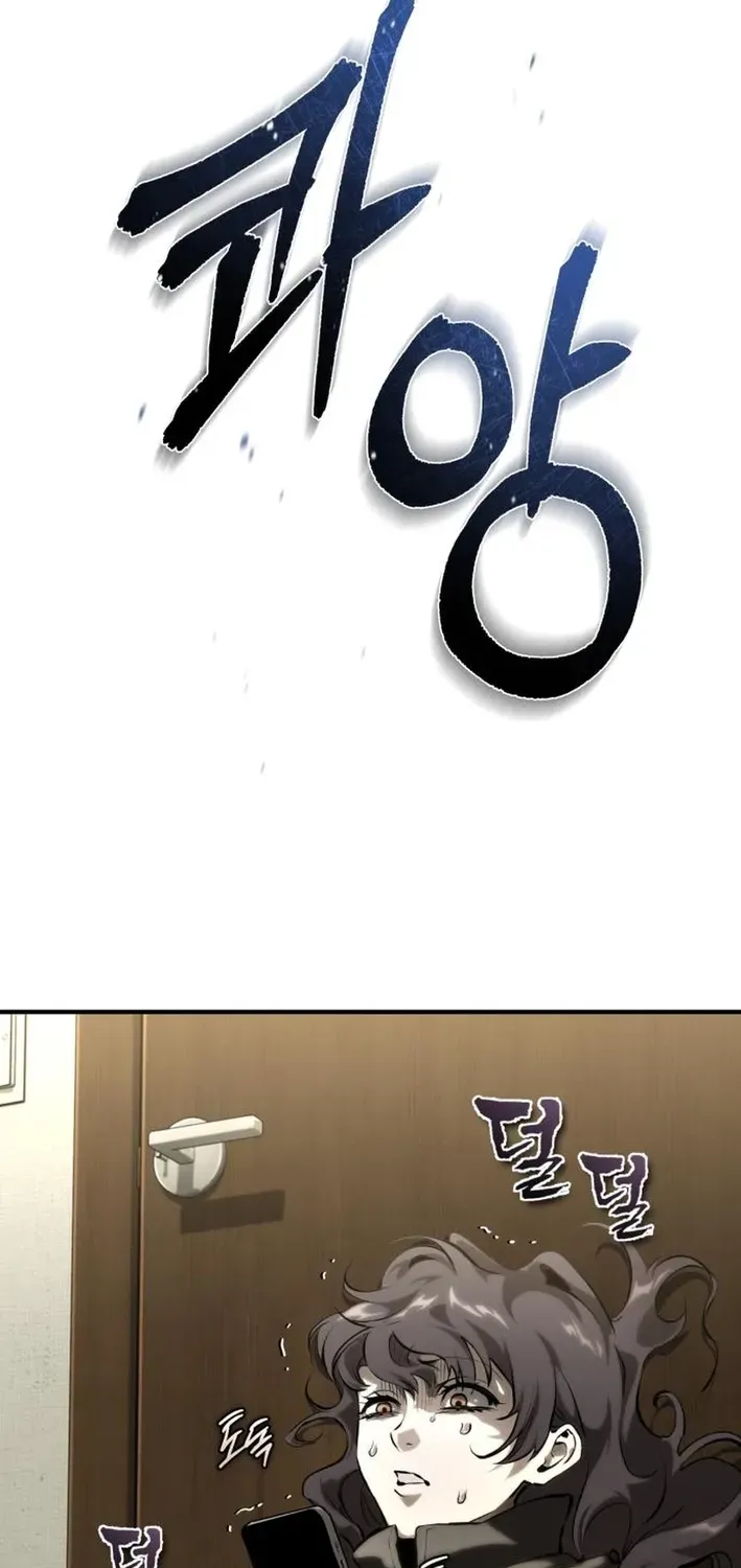 Devil Returns To School Day's Chapter 85 page 89 - 