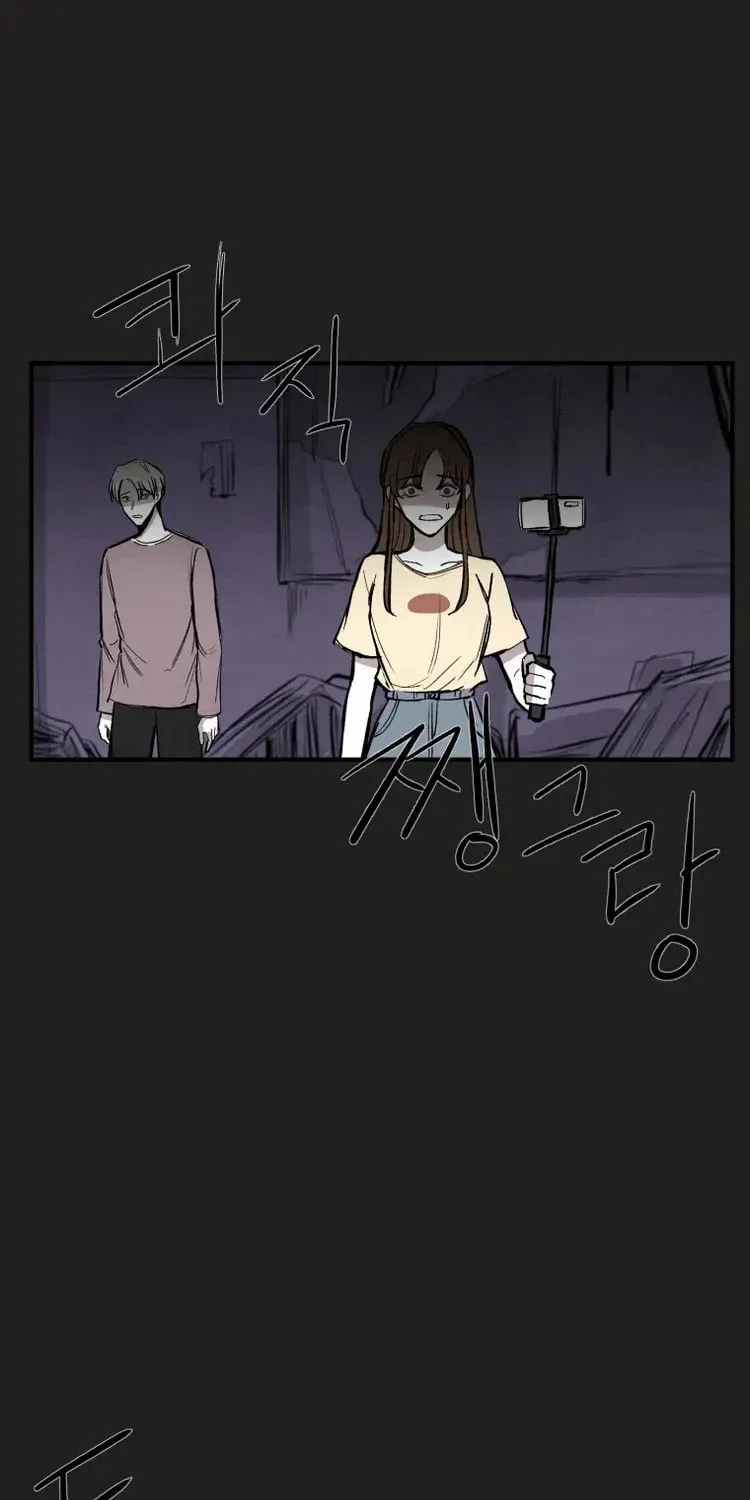 Devil's Editing Chapter 30 page 8 - 
