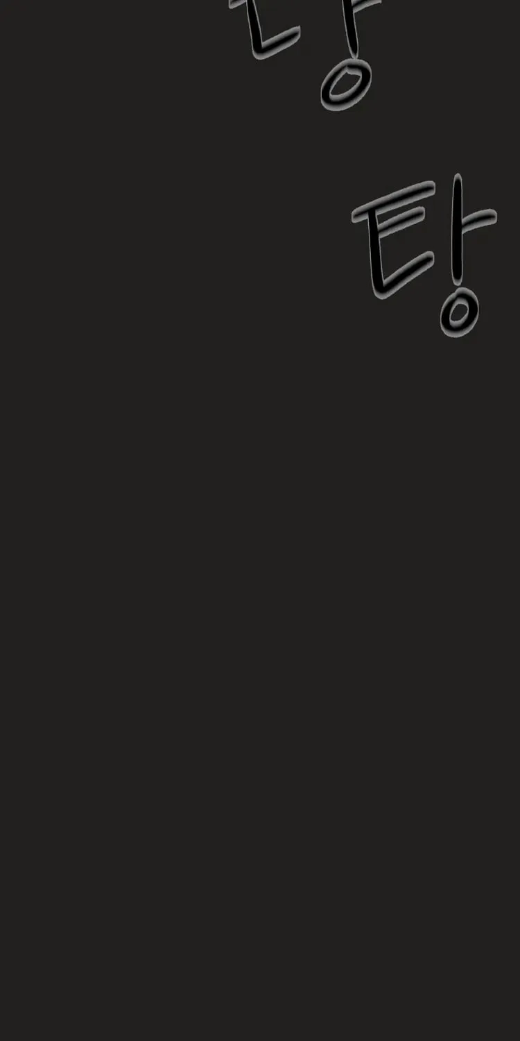 Devil's Editing Chapter 36 page 53 - 