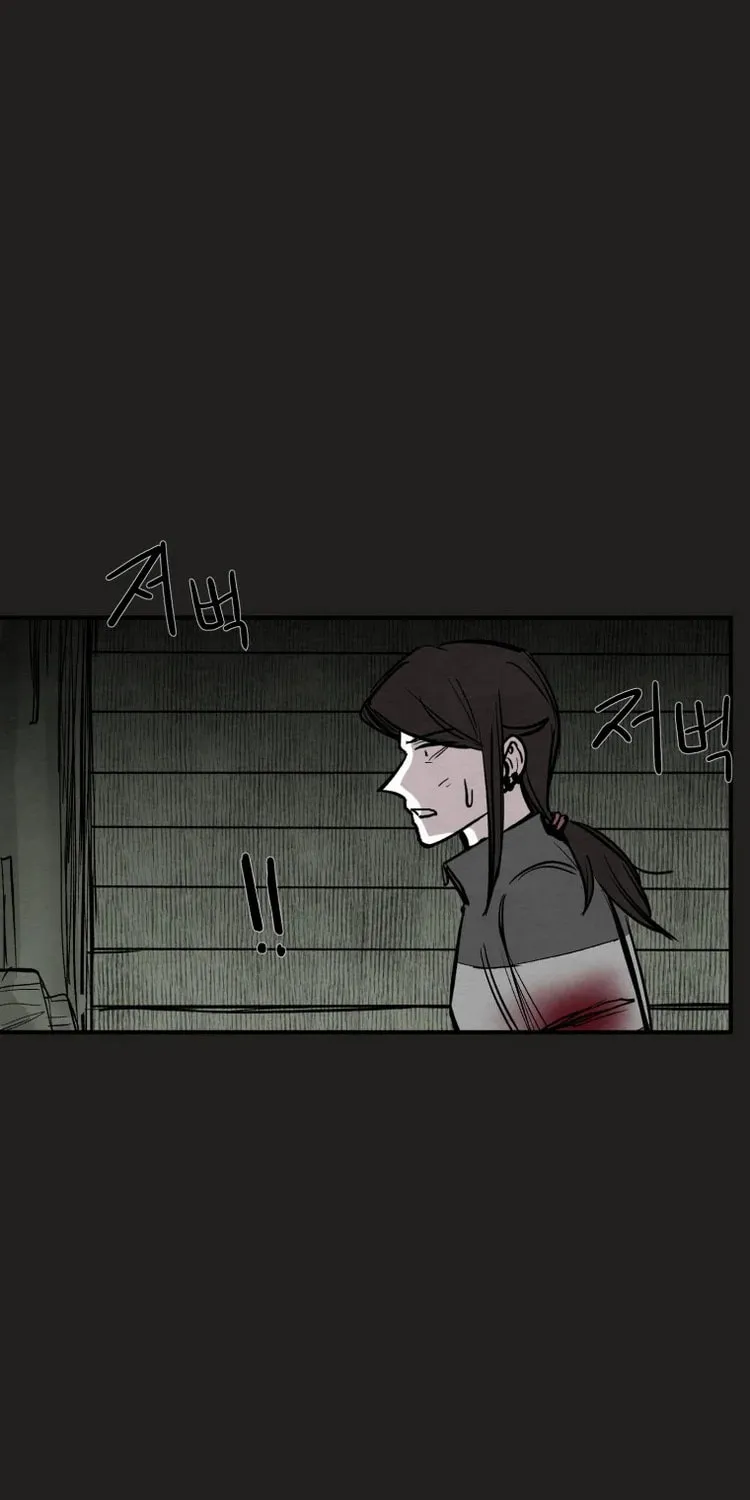 Devil's Editing Chapter 37 page 4 - 