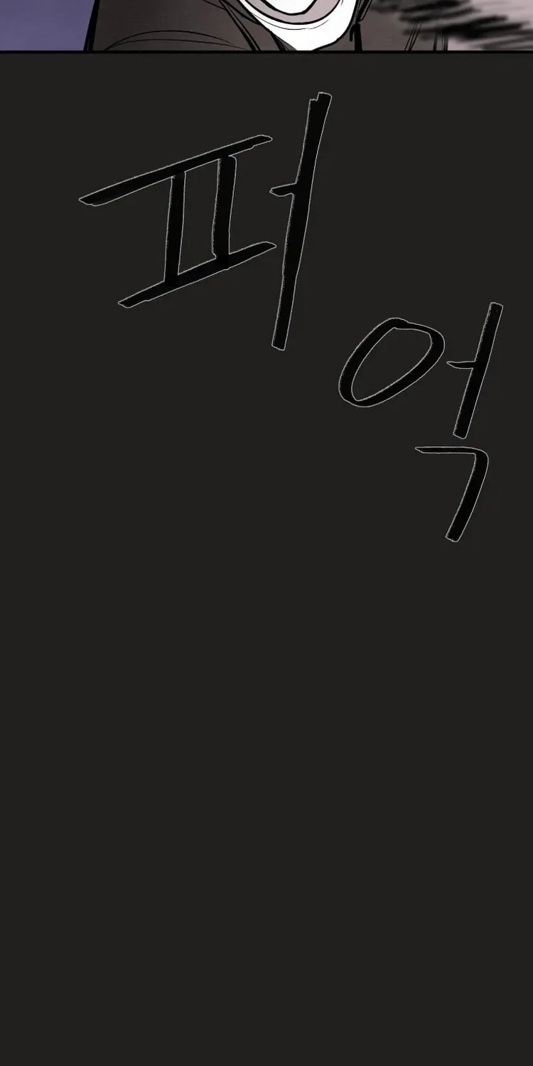 Devil's Editing Chapter 37 page 44 - 