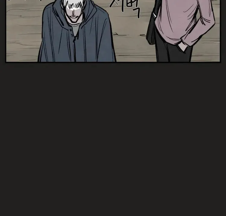 Devil's Editing Chapter 39 page 24 - 