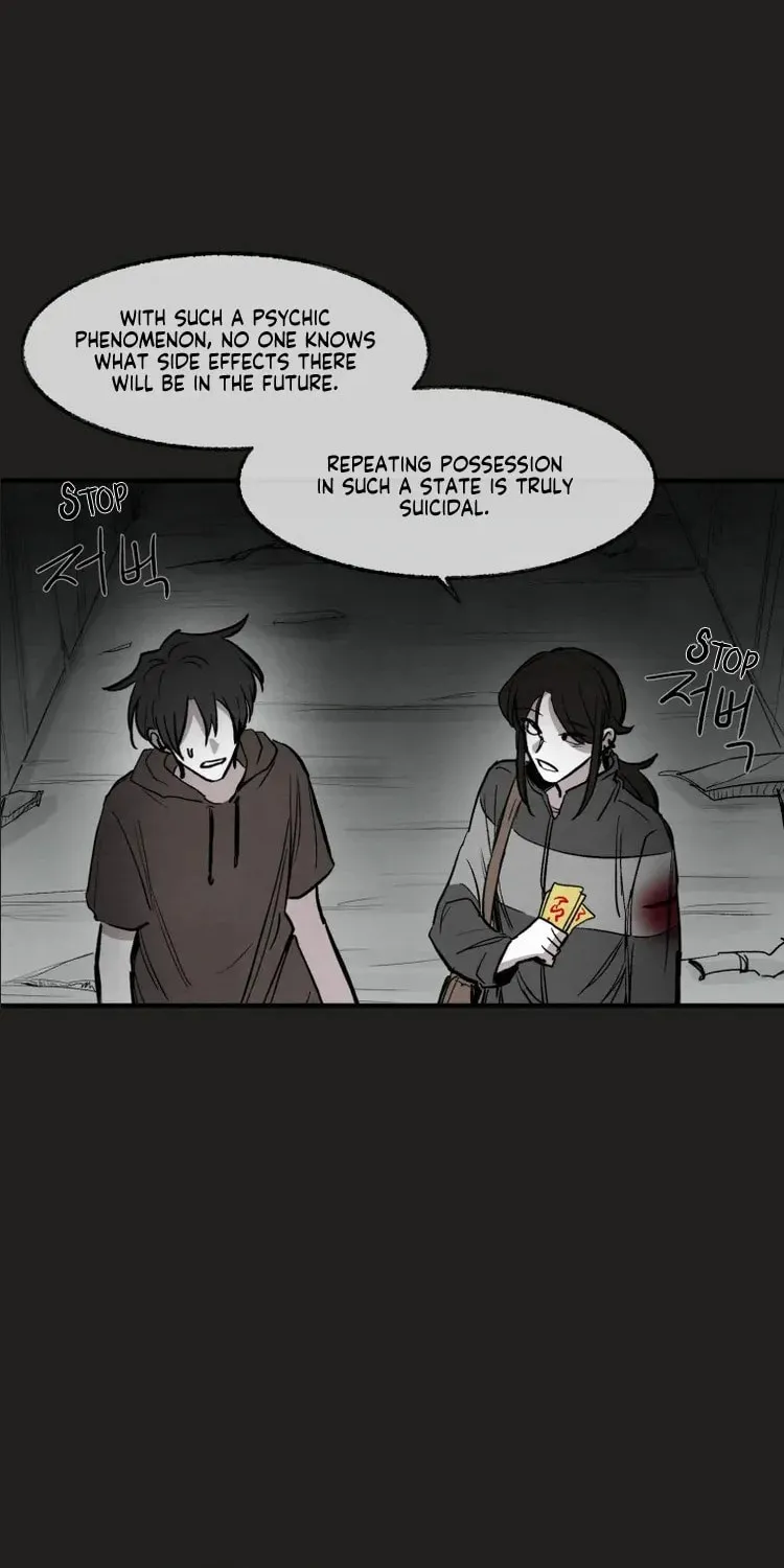 Devil's Editing Chapter 44 page 15 - 