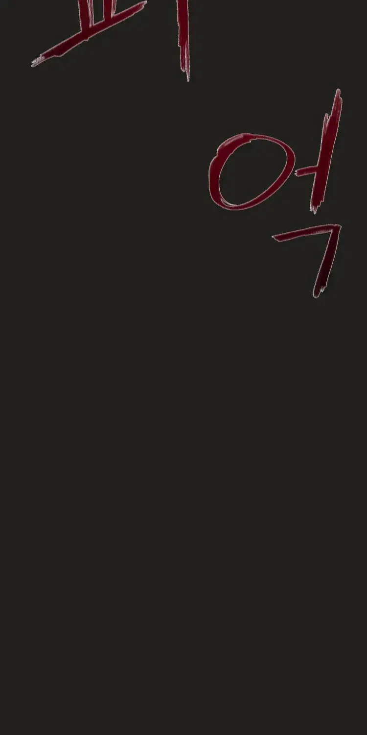 Devil's Editing Chapter 45 page 51 - 
