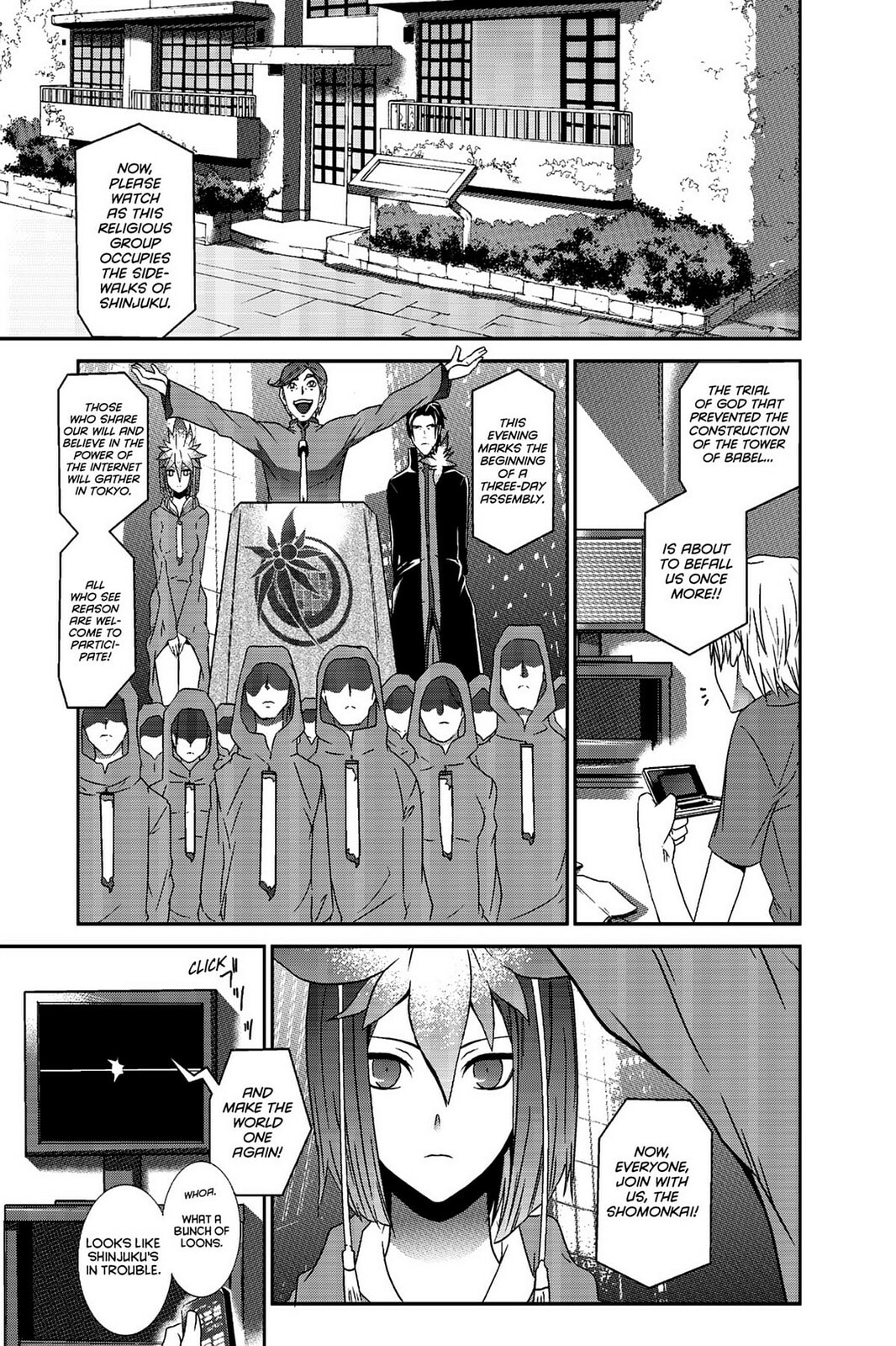Devil Survivor Chapter 1 page 1 - 