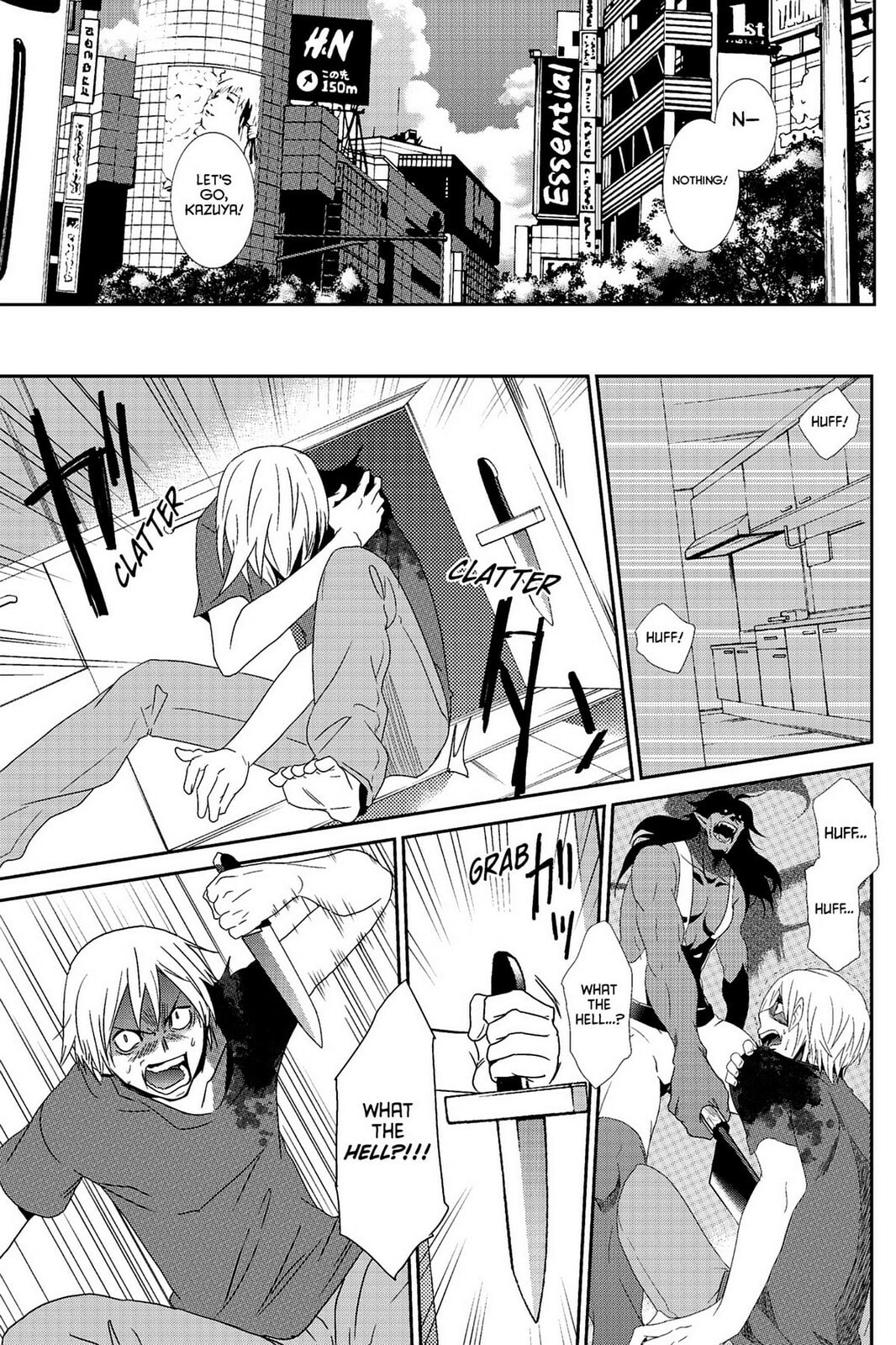 Devil Survivor Chapter 1 page 22 - 
