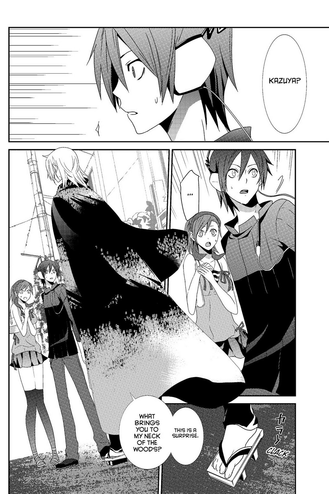 Devil Survivor Chapter 1 page 29 - 