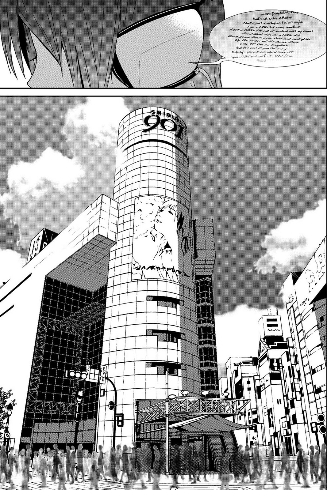 Devil Survivor Chapter 1 page 7 - 