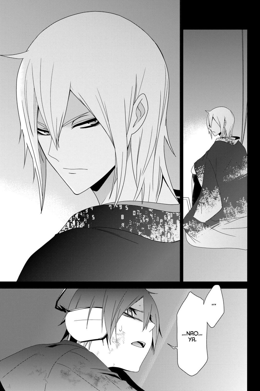 Devil Survivor Chapter 11 page 19 - 