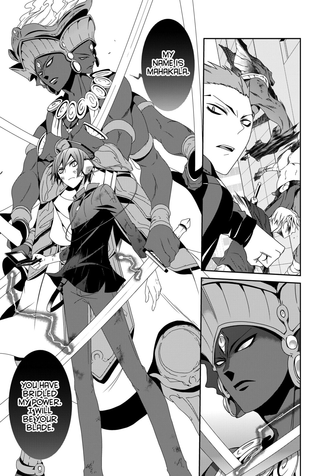 Devil Survivor Chapter 12 page 14 - 
