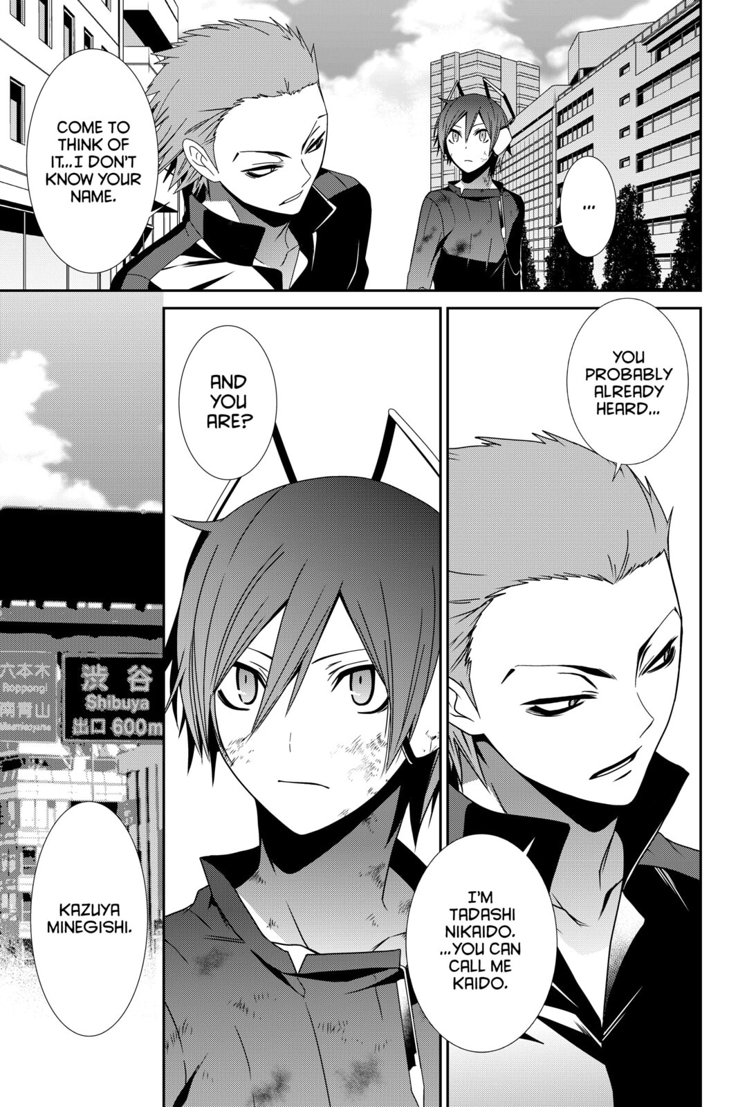 Devil Survivor Chapter 12 page 30 - 