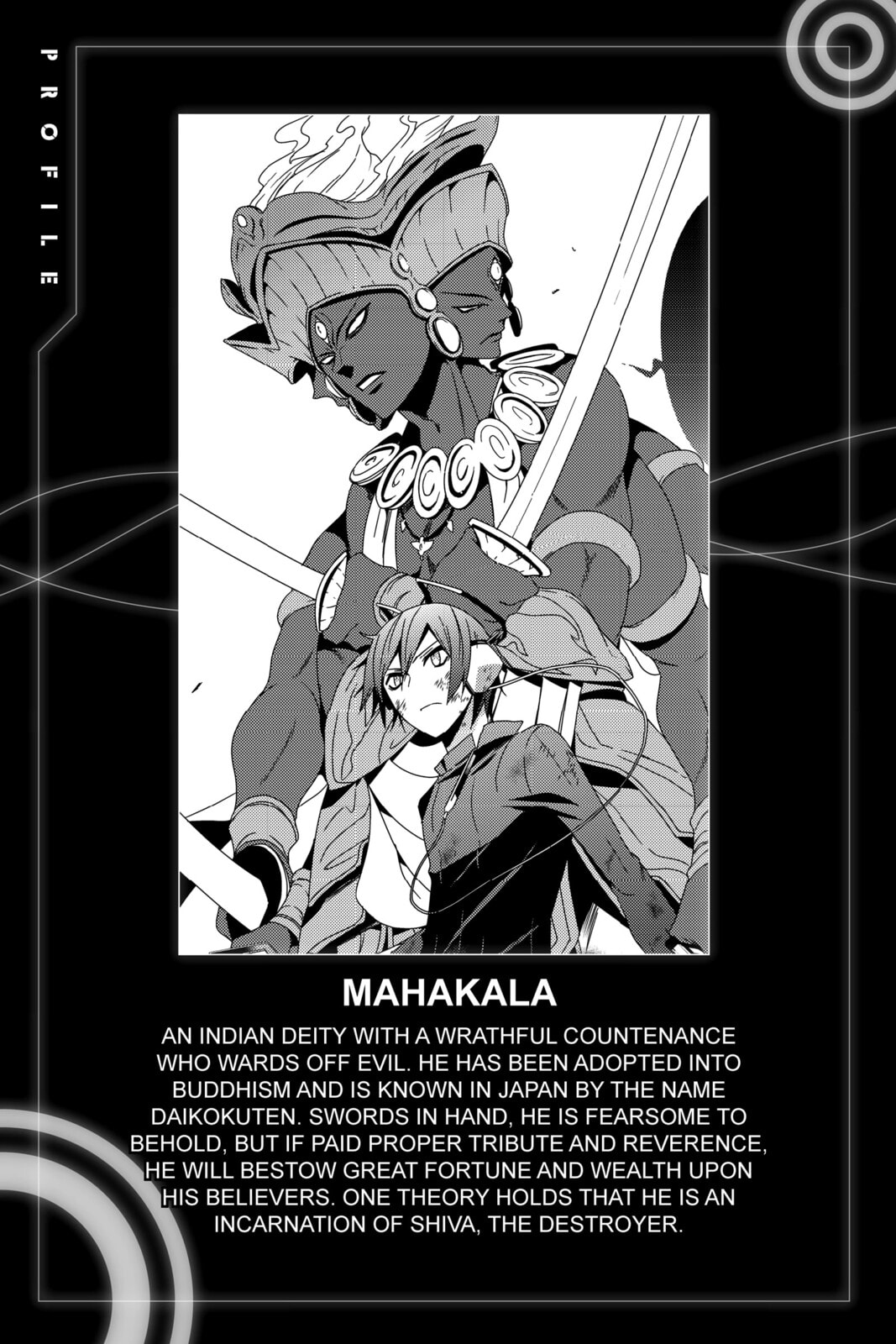 Devil Survivor Chapter 12 page 32 - 