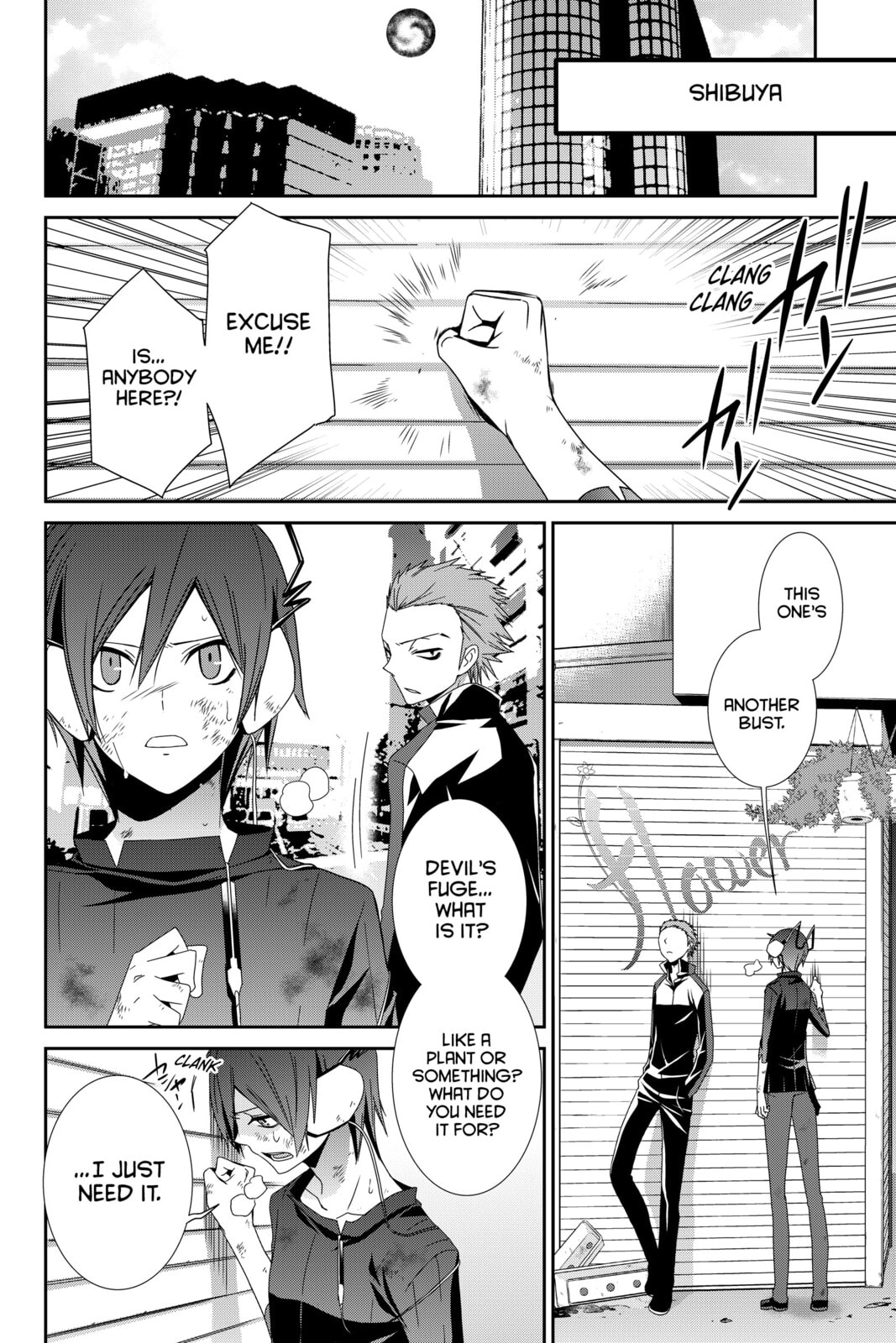 Devil Survivor Chapter 13 page 18 - 