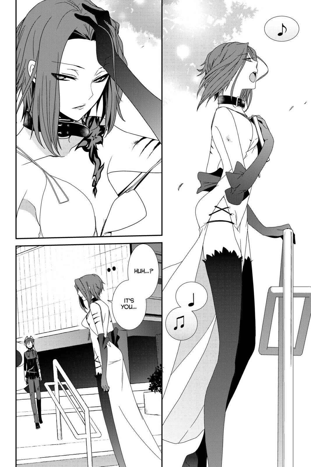 Devil Survivor Chapter 13 page 22 - 