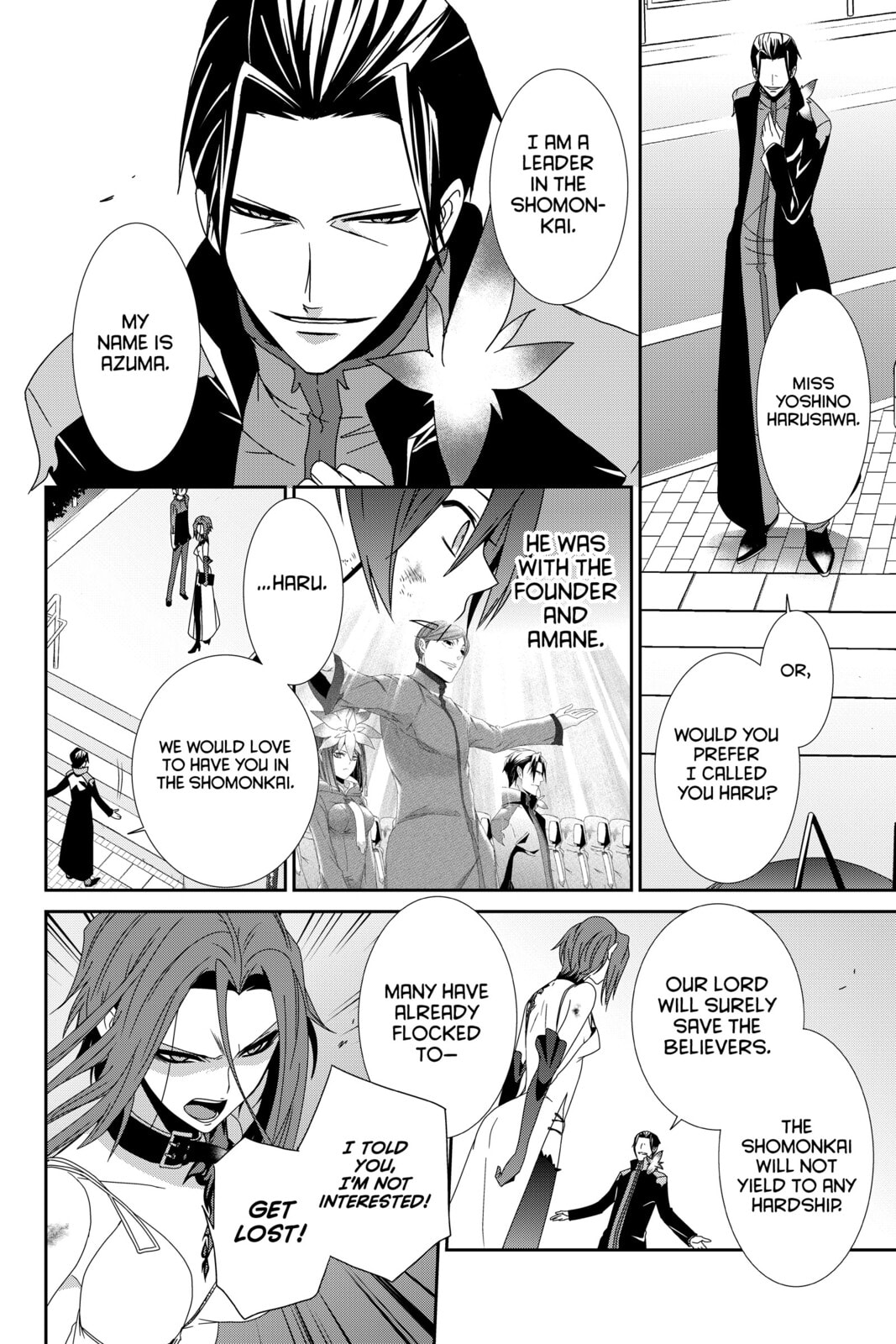 Devil Survivor Chapter 13 page 26 - 